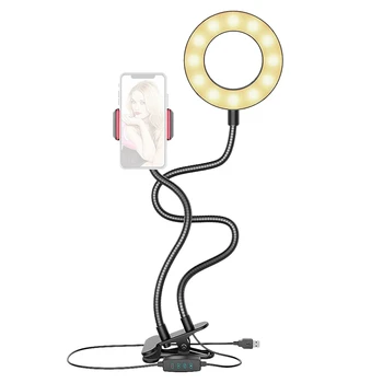 LED Ring Light, Bluetooth Live 9cm Fill Light and Mobile Phone Holder USB Desktop Clip for Video Live 
LED Ring Light, Bluetooth Live 9cm Fill Light and Mobile Phone Holder USB Desktop Clip for Video Live