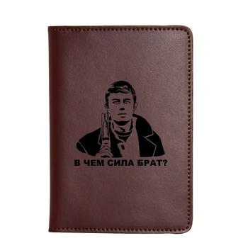 What is the strength Travel Passport Card Holder Purse Engraved Russian Letters Travel Cover Passport Wallets
What is the strength Travel Passport Card Holder Purse Engraved Russian Letters Travel Cover Passport Wallets