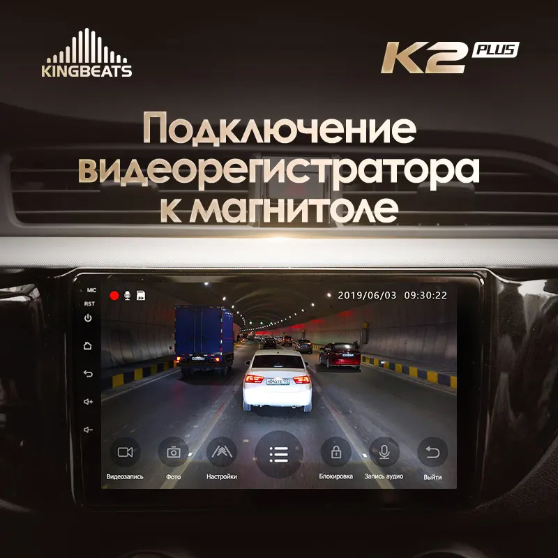 KingBeats штатное головное устройство For Kia RIO 4 2016 2019 GPS Android 10 автомагнитола на андроид