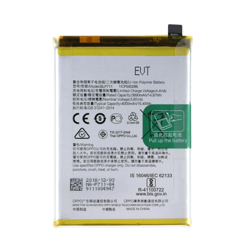 3890mAh BLP711 New Replacement Battery For OPPO High Quality with Repair Tools for gift
3890mAh BLP711 New Replacement Battery For OPPO High Quality with Repair Tools for gift