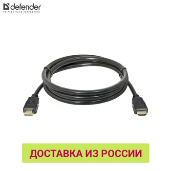 Audio & Video Cables Defender 87351 audio video cable SVGA earphone adapter usb Other HDMI
Audio & Video Cables Defender 87351 audio video cable SVGA earphone adapter usb Other HDMI