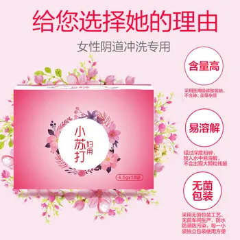 Women's baking soda powder gynecological special alkaline lotion private parts washing mold 
Women's baking soda powder gynecological special alkaline lotion private parts washing mold
