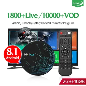 IPTV France HK1plus Android TV Box 2G 16G IPTV Subscription 1 Year QHDTV IP TV Arabic French Germany Belgium No APP Include