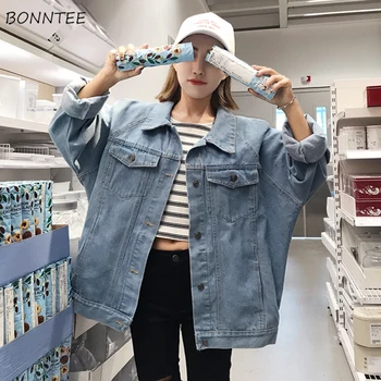 Jackets Women Denim Solid Couple All-match Korean Style Single Breasted Female Simple Casual Womens Loose Students Chic 2020
Jackets Women Denim Solid Couple All-match Korean Style Single Breasted Female Simple Casual Womens Loose Students Chic 2020