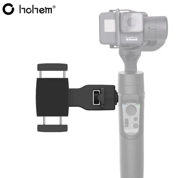 Hohem Smartphone Holder Phone Clip Mount for Hohem iSteady Pro 3 Pro 2 Pro & Zhiyun Weebill S Lab Feiyu G6 G6 Plus DJI Ronin S
Hohem Smartphone Holder Phone Clip Mount for Hohem iSteady Pro 3 Pro 2 Pro & Zhiyun Weebill S Lab Feiyu G6 G6 Plus DJI Ronin S