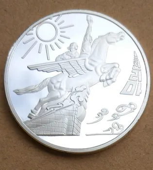 Silver Plated Korean Maxima Memorial Kim Il Sung Commemorative Coin Badge Medal Souvenir Party Arts Gifts Souvenir
Silver Plated Korean Maxima Memorial Kim Il Sung Commemorative Coin Badge Medal Souvenir Party Arts Gifts Souvenir