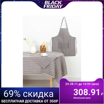 Set of napkins Doliana 40x40cm 4pcs, Strip of sin-korich, 100% PE, matting 200 g / m 3580644
Set of napkins Doliana 40x40cm 4pcs, Strip of sin-korich, 100% PE, matting 200 g / m 3580644