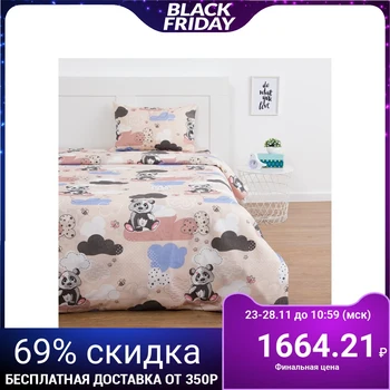 Bed linen "Save and I", 1, 5 joint ventures Pandas, beige color 145x210, 150x210, 50x70 cm, coarse calico
Bed linen "Save and I", 1, 5 joint ventures Pandas, beige color 145x210, 150x210, 50x70 cm, coarse calico