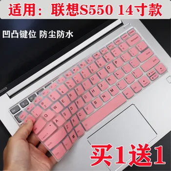 The Application of Lenovo Xiaoxin Air14 2020 New Style 14 Inch Core I5 Tablet Keyboard Cover Protective Film
The Application of Lenovo Xiaoxin Air14 2020 New Style 14 Inch Core I5 Tablet Keyboard Cover Protective Film