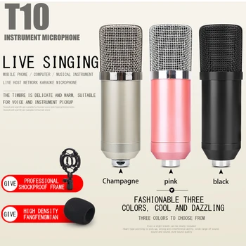 

Anchor net red condenser microphone computer voice network live broadcast of karaoke recording chat duck beak condenser micropho