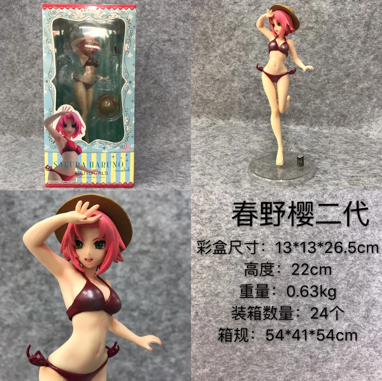 Anime Naruto MH Gem Gals chun ye ying Second Generation Cardcaptor Sakura Swimwear Boxed Garage Kit Decoration Model
Anime Naruto MH Gem Gals chun ye ying Second Generation Cardcaptor Sakura Swimwear Boxed Garage Kit Decoration Model
