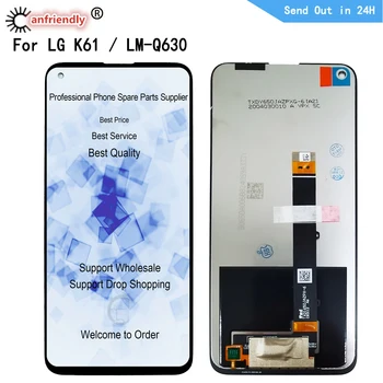 6.53" LCD For LG K61 LMQ630EAW LM-Q630EAW LM-Q630 LCD display Screen Touch panel Digitizer with frame Assembly replacement
6.53" LCD For LG K61 LMQ630EAW LM-Q630EAW LM-Q630 LCD display Screen Touch panel Digitizer with frame Assembly replacement