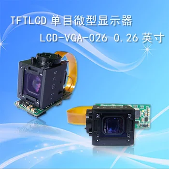 0.26inch Video Glasses Full Color Display Infrared Night Vision Finder Monocular Module Accessory AV
0.26inch Video Glasses Full Color Display Infrared Night Vision Finder Monocular Module Accessory AV