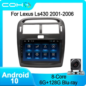 COHO For Lexus Ls430 2001-2006 Car Multimedia Player Gps Navigation Autoradio Android 10.0 Octa Core 6+128G
COHO For Lexus Ls430 2001-2006 Car Multimedia Player Gps Navigation Autoradio Android 10.0 Octa Core 6+128G