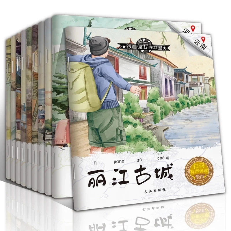 New 10 Books/Set Children's Geography Knowledge Enlightenment Picture Book Kids learn to Chinese Geography Knowledge Story Books
New 10 Books/Set Children's Geography Knowledge Enlightenment Picture Book Kids learn to Chinese Geography Knowledge Story Books