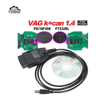 VAG K+CAN Commander 1.4 with FTDI FT232RL PIC18F258 OBDII VAG scanner For VW / for AUDI / for SKODA / for SEAT diagnostic cable
VAG K+CAN Commander 1.4 with FTDI FT232RL PIC18F258 OBDII VAG scanner For VW / for AUDI / for SKODA / for SEAT diagnostic cable