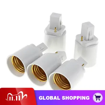 5pcs G24 to E27 Bulb Base Adapter LED Lamp Socket Holder Universal Light Converter with 2Pin
5pcs G24 to E27 Bulb Base Adapter LED Lamp Socket Holder Universal Light Converter with 2Pin