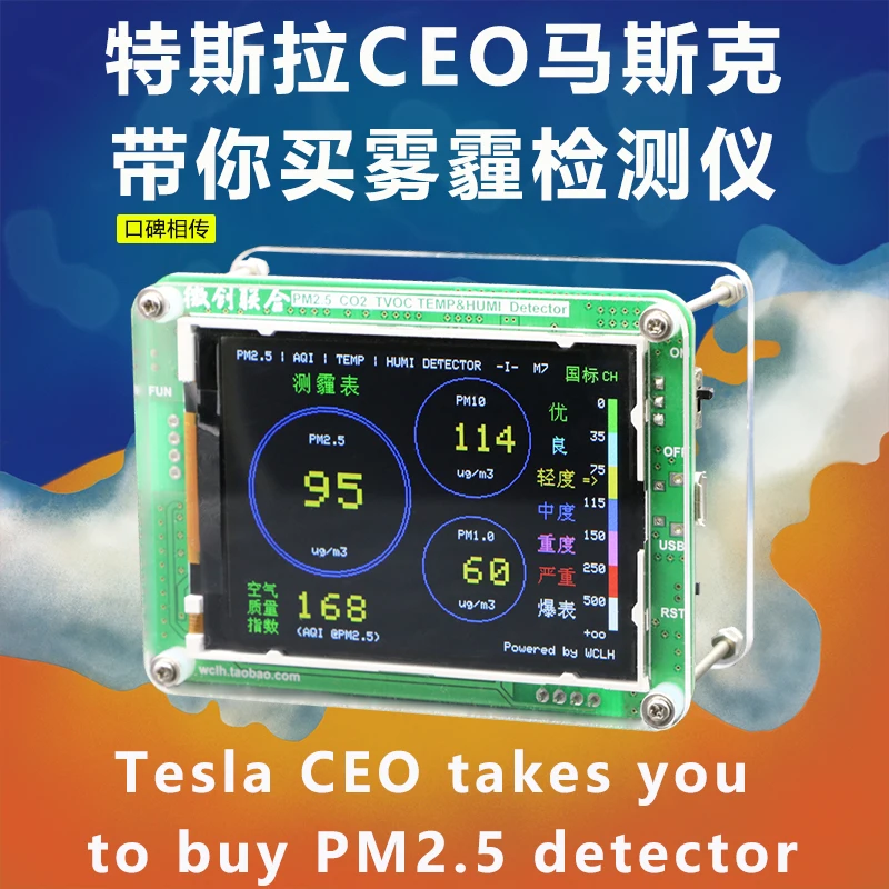 M Series Household Laser PM2.5 Detector Air Quality Monitoring Dust Smog Detector
M Series Household Laser PM2.5 Detector Air Quality Monitoring Dust Smog Detector