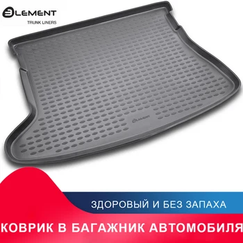 высококачественный противоскользящий жиронепроницаемый коврик в багажник для For TOYOTA Auris 03/2007->, хб. (полиуретан)
высококачественный противоскользящий жиронепроницаемый коврик в багажник для For TOYOTA Auris 03/2007->, хб. (полиуретан)