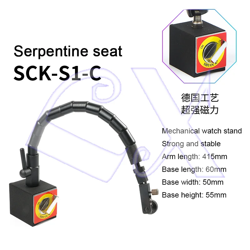 SCK-S1-C Powerful Universal Magnetic Meter Holder Dial Indicator Hydraulic Calibrator Dial Indicator Fixing Bracket
SCK-S1-C Powerful Universal Magnetic Meter Holder Dial Indicator Hydraulic Calibrator Dial Indicator Fixing Bracket