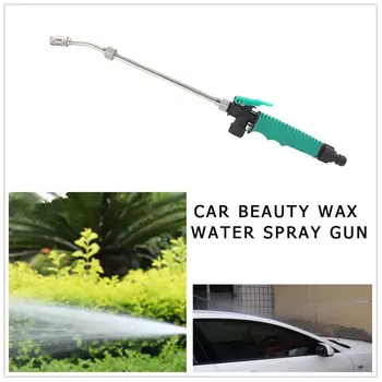 Car Cleaning Spray Water Gun High Pressure Washer Multi-function Spray Hose Washer Automobile Garden Car Coupler Cleaning T H8P9 
Car Cleaning Spray Water Gun High Pressure Washer Multi-function Spray Hose Washer Automobile Garden Car Coupler Cleaning T H8P9