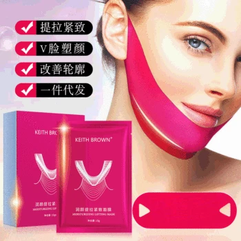 Red V-face Mask Lifting and Firming Masseter Muscle Hangers Hydrogel Processing Compact V-face
Red V-face Mask Lifting and Firming Masseter Muscle Hangers Hydrogel Processing Compact V-face