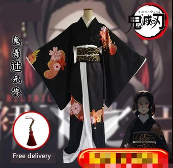 Demon Slayer: Kimetsu no Yaiba Kibutsuji Muzan Anime Customize Cosplay Costumes Japanese kimono
Demon Slayer: Kimetsu no Yaiba Kibutsuji Muzan Anime Customize Cosplay Costumes Japanese kimono