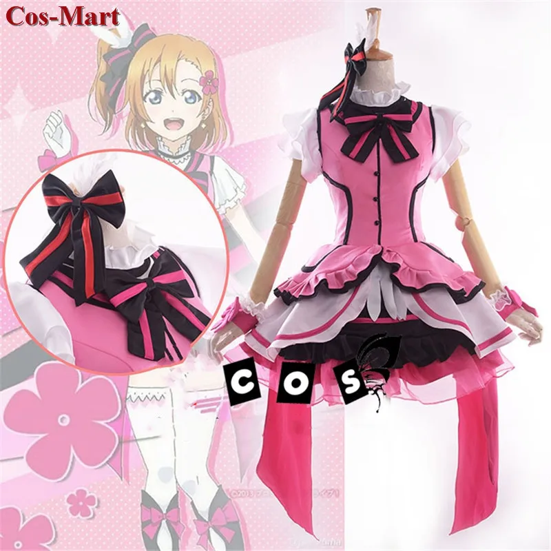Костюм для косплея из аниме LoveLive Kousaka Honoka форма Кира ощущения SJ платье