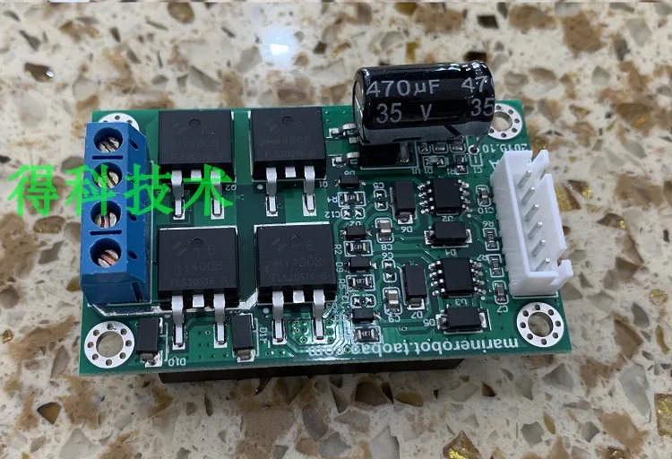 The Second Generation of High-power DC Motor Drive Module Brake Platform Dedicated 700W
The Second Generation of High-power DC Motor Drive Module Brake Platform Dedicated 700W