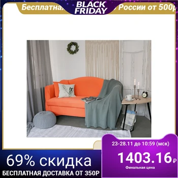 Cover for upholstered furniture in the nursery Collorista, 2-seater sofa, pillowcase 40 * 40 cm AS A GIFT 24809
Cover for upholstered furniture in the nursery Collorista, 2-seater sofa, pillowcase 40 * 40 cm AS A GIFT 24809