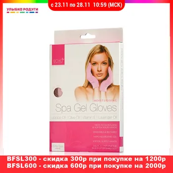 Hand Mask Echo 3069624 Улыбка радуги ulybka radugi r-ulybka smile rainbow косметика Beauty Health Skin Care Hands Nails gloves spa gel Moisturizing 
Hand Mask Echo 3069624 Улыбка радуги ulybka radugi r-ulybka smile rainbow косметика Beauty Health Skin Care Hands Nails gloves spa gel Moisturizing