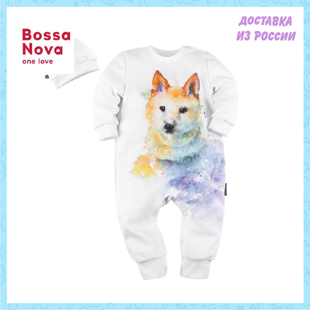 Baby's Sets Bossa Nova #501 for boys 061b-351s Baby Clothing Top Kids Sliders Bodysuits kupivip s Mother |