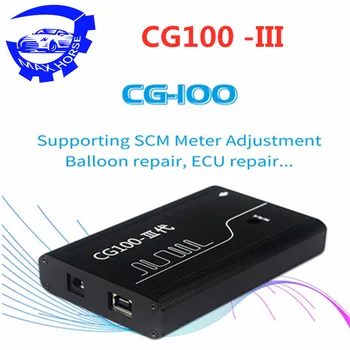 CGDI CG100 PROG III Basic Version Airbag Restore/Reset Support Renesas Renesas SRS CG100-III CG 100 DHL FREE
CGDI CG100 PROG III Basic Version Airbag Restore/Reset Support Renesas Renesas SRS CG100-III CG 100 DHL FREE