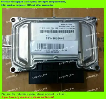 For car engine computer board/ME7.8.8/ME17 ECU/Electronic Control Unit/F01R00DP04 BS3-3610040/F01RB0DP04
For car engine computer board/ME7.8.8/ME17 ECU/Electronic Control Unit/F01R00DP04 BS3-3610040/F01RB0DP04