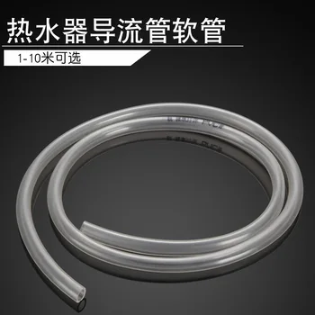 Stream Tube Safe Deflector Tube Electric Water Heater Relief Pressure Valve Deflector Drain Hose Valve in Universal Drip Tube
Stream Tube Safe Deflector Tube Electric Water Heater Relief Pressure Valve Deflector Drain Hose Valve in Universal Drip Tube