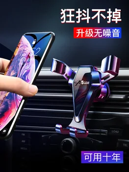 Mobile phone rack bracket, air outlet on the car, all-purpose vehicle, internal fixed navigation support supplies
Mobile phone rack bracket, air outlet on the car, all-purpose vehicle, internal fixed navigation support supplies