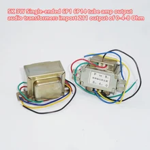5K 3W Single-ended 6P1 6P14 tube amp output audio transformers import Z11 output of 0-4-8 Ohm 1PCS
5K 3W Single-ended 6P1 6P14 tube amp output audio transformers import Z11 output of 0-4-8 Ohm 1PCS
