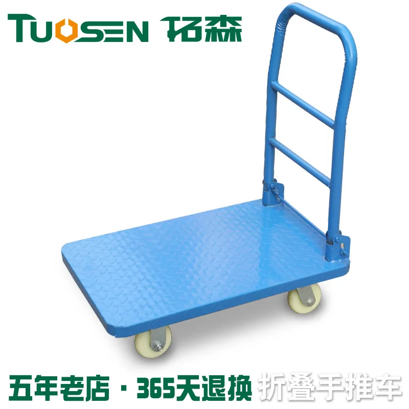Extension Sen Hardware Gift Heavy-Duty Folding Effortless Cart Flatbed Trolley Cart Warehouse Handling Tool Cart
Extension Sen Hardware Gift Heavy-Duty Folding Effortless Cart Flatbed Trolley Cart Warehouse Handling Tool Cart