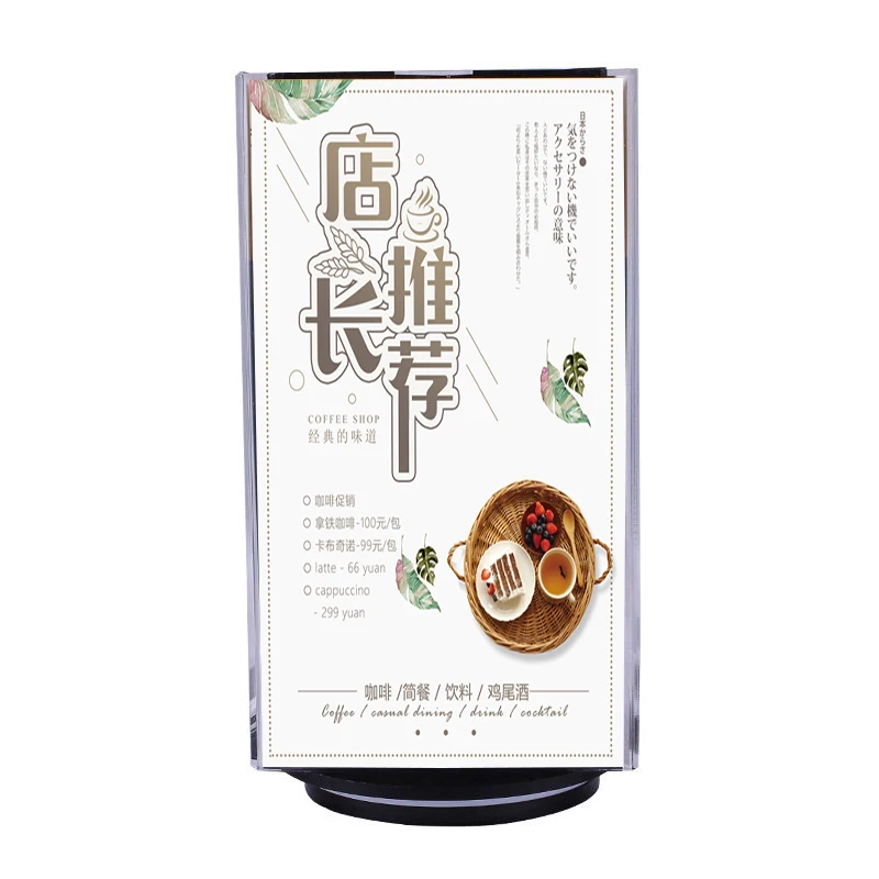 3-sided Revolving Acrylic Menu Holders,Multi-Faced Menu Cover Displays, YRSH-005
3-sided Revolving Acrylic Menu Holders,Multi-Faced Menu Cover Displays, YRSH-005