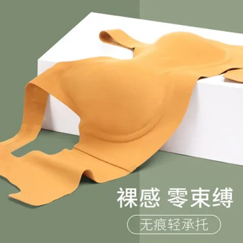 Non-marking, No Steel Ring, Small Breasts, Gather, Collect, Breast, And Anti-sagging Adjustable Sports Bra Women's Bra
Non-marking, No Steel Ring, Small Breasts, Gather, Collect, Breast, And Anti-sagging Adjustable Sports Bra Women's Bra