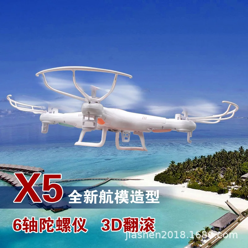 SYMA Sima X5 Remote Control Aircraft Six-Axis Gyroscope Quadcopter Unmanned Aerial Vehicle Helicopter Airplane 
SYMA Sima X5 Remote Control Aircraft Six-Axis Gyroscope Quadcopter Unmanned Aerial Vehicle Helicopter Airplane