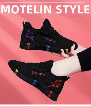 Summer new fashion comfortable breathable increased sports shoes ladies casual shoes non-slip thick bottom Korean running shoes
Summer new fashion comfortable breathable increased sports shoes ladies casual shoes non-slip thick bottom Korean running shoes