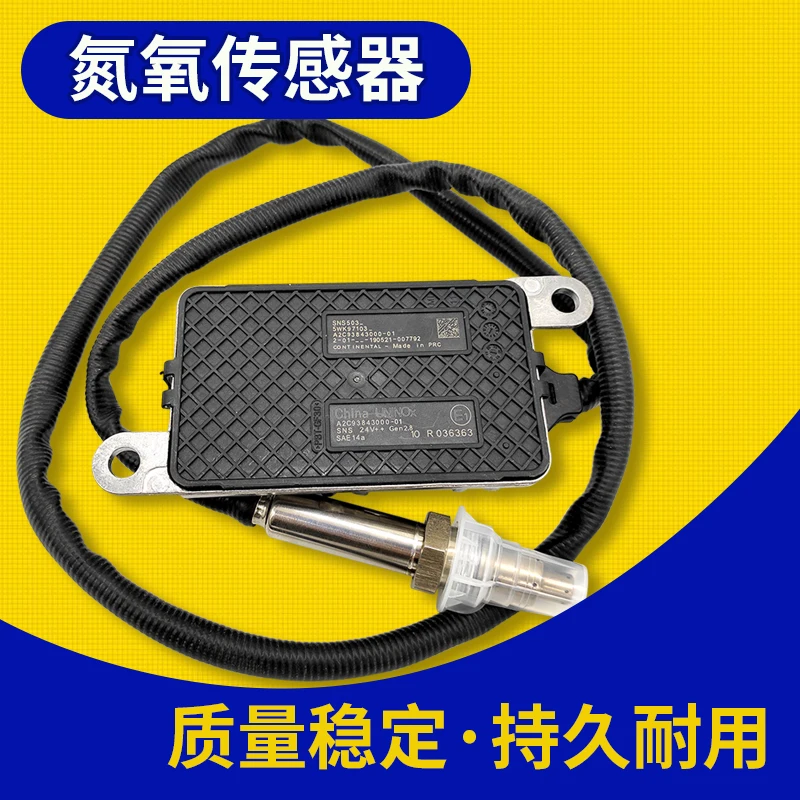 Shaanxi Automobile Delong New M3000 Nitrogen Oxide Sensor Delong X3000 Urea Nitrogen Oxide Sensor Original Genuine
Shaanxi Automobile Delong New M3000 Nitrogen Oxide Sensor Delong X3000 Urea Nitrogen Oxide Sensor Original Genuine