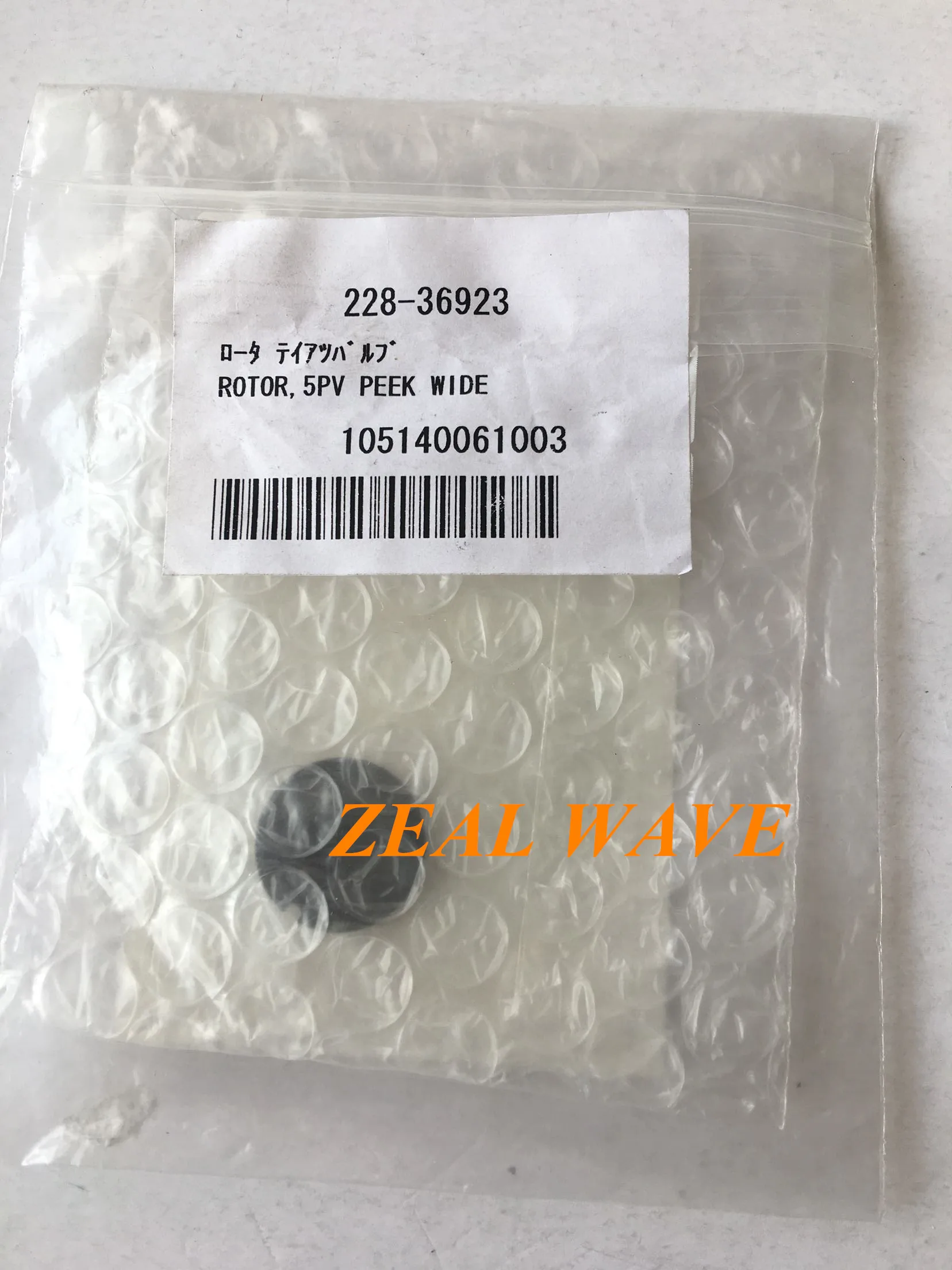 

For Article Number 228-36923 Genuine Shimadzu Liquid Phase SIL-20A 20AC Automatic Sampler Rotor 5PV PEEK