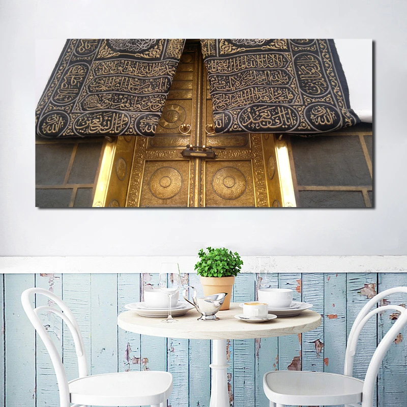 Kaaba Mecca Wall Art Canvas Home Decor kaaba, mecca mosque wall display coffee table