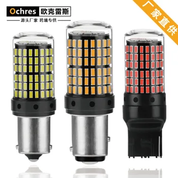 Refitting Automobile Led Turn Signal 144 Lamp 1156 3014 7440 12V Decode Anti Flicker Super Bright Brake Light Led Lights for Car
Refitting Automobile Led Turn Signal 144 Lamp 1156 3014 7440 12V Decode Anti Flicker Super Bright Brake Light Led Lights for Car