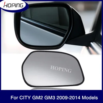 Hoping Outer Rearview Mirror Glass Lens For CITY GM2 GM3 2009 2010 2011 2012 2013 2014 Side Mirror Lens For HONDA
Hoping Outer Rearview Mirror Glass Lens For CITY GM2 GM3 2009 2010 2011 2012 2013 2014 Side Mirror Lens For HONDA