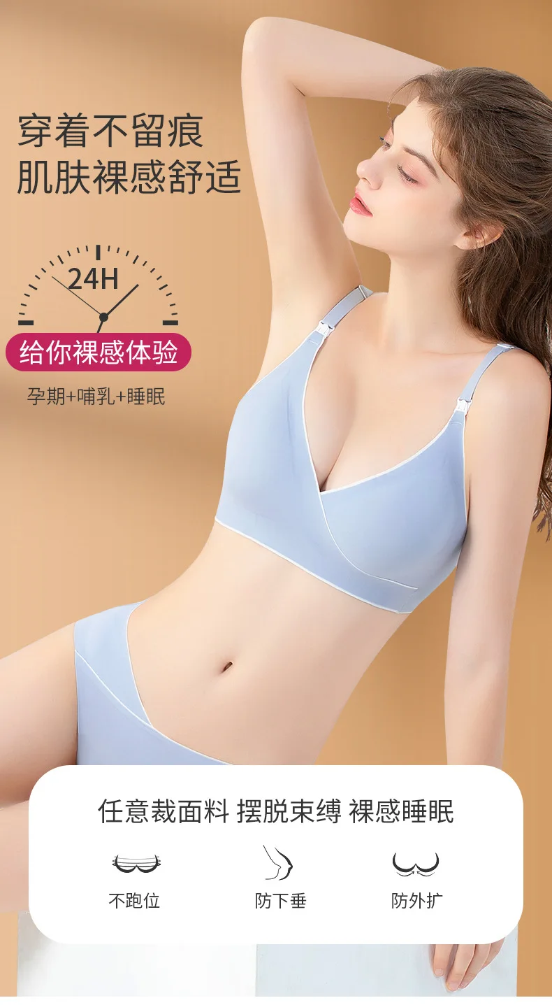 Fashion Breastfeeding Bra Free Hand Open Cup Bra Breast Feeding Nursing