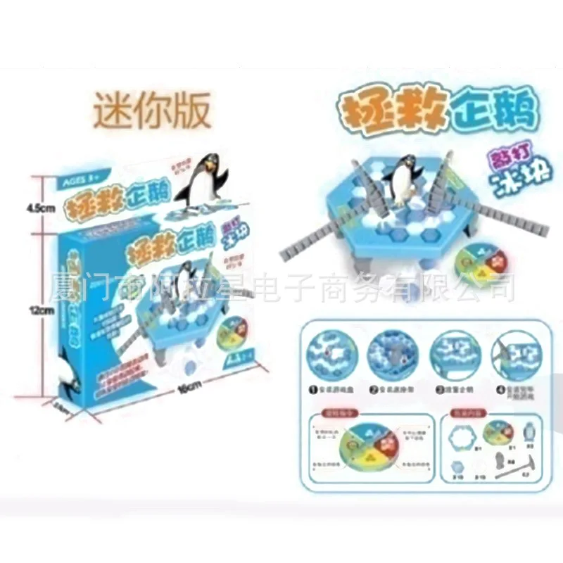 Save Penguin Ice-Breaking Taiwan Split Wall Toy Children Early Education Interactive Tabletop Game Beat Penguin Educational Gift
Save Penguin Ice-Breaking Taiwan Split Wall Toy Children Early Education Interactive Tabletop Game Beat Penguin Educational Gift