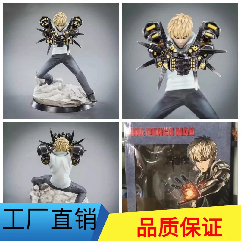 Diffuse Excellent Anime T Club Tsume Superman Punch Janos Saitama Disciples Boxed Garage Kit
Diffuse Excellent Anime T Club Tsume Superman Punch Janos Saitama Disciples Boxed Garage Kit